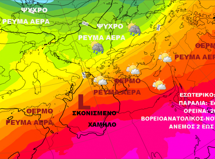 Συνεχίζονται οι υψηλές θερμοκρασίες μέχρι Πέμπτη-Πτώση θερμοκρασίας από Παρασκευή-Πρώτη εκτίμηση Μεγάλης Εβδομάδας